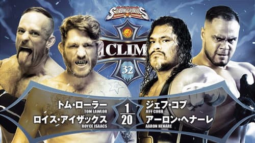NJPW G1 Climax 32: Day 12 Bild 4