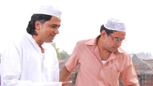 Road to Sangam Bild 3