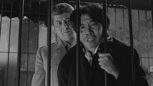 Das Meer und das Gift Bild 1