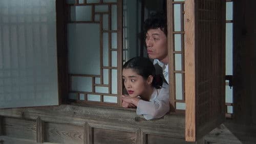 금홍아 금홍아 Bild 2