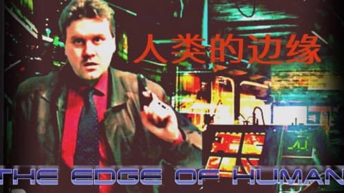 The Edge Of Human Bild 3