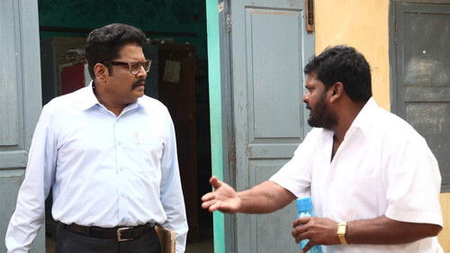 பள்ளிப் பருவத்திலே Bild 8