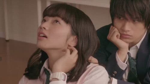 黒崎くんの言いなりになんてならない Bild 2