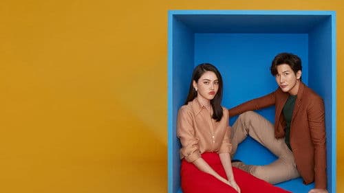 จังหวะหัวใจนายสะอาด Bild 2