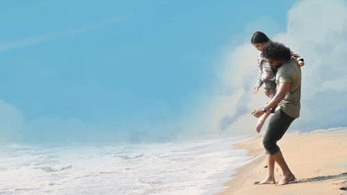 హాయ్ నాన్న Bild 2