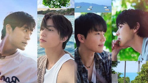 더 버케이션 인 코사무이 Bild 1