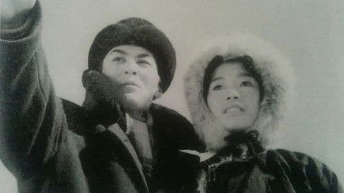 Нөмрөг хадны цуурай Bild 1