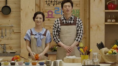 완벽한 파트너 Bild 1