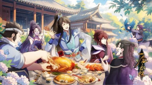 一念永恒 Bild 2