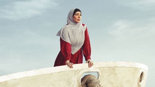 تحت الوصاية Bild 2