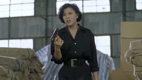 虎膽女兒紅 Bild 2