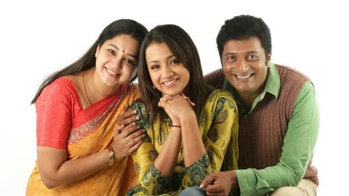 அபியும் நானும் Bild 1