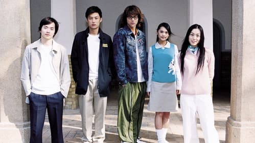 愛情白皮書 Bild 2