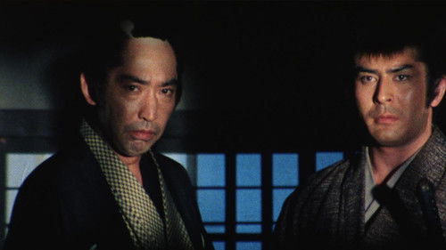 必殺仕事人 Bild 1