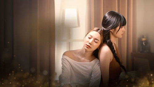 Mate เพื่อนรัก Bild 3