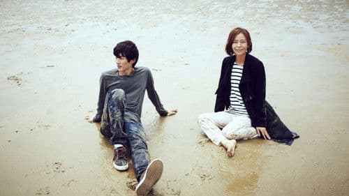 완전 소중한 사랑 Bild 1