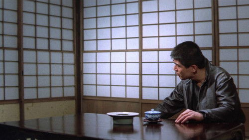 無頼・殺せ Bild 1