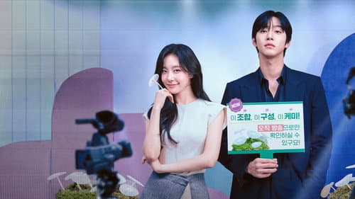 오늘도 매진했습니다 Bild 1