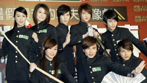 黑糖群俠傳 Bild 1