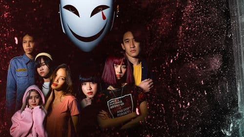 คืนหวาดระแวง Bild 1