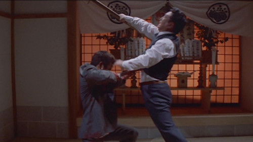 流血の抗争 Bild 2