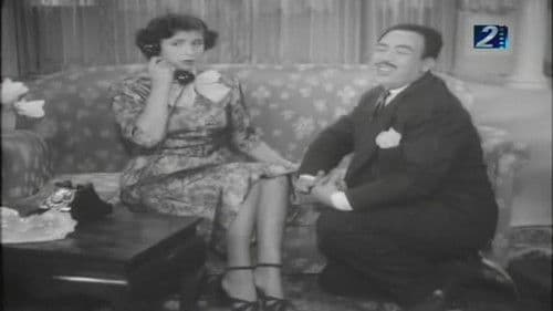 الحب في خطر Bild 1