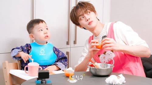 슈퍼맨이 돌아왔다 Bild 8