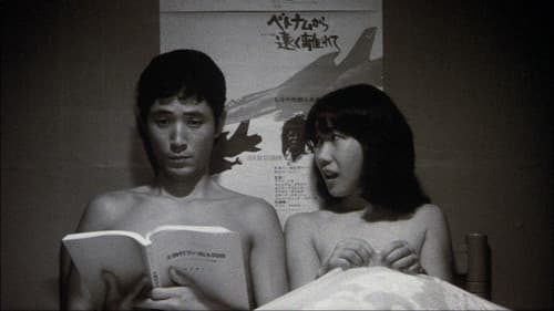 風の歌を聴け Bild 1