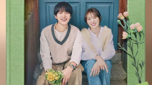 마이 유스 Bild 6