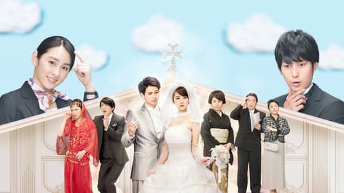 女の機嫌の直し方 Bild 1