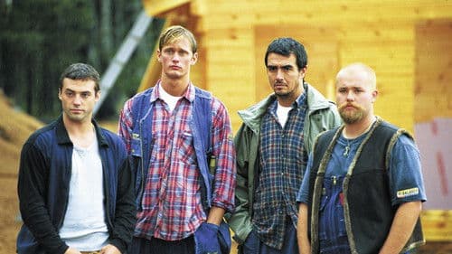 Reißende Wasser Bild 1