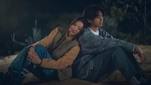 不如海邊吹吹風 Bild 2