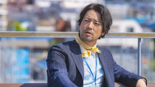 知らないカノジョ Bild 7