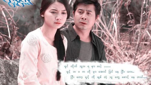 တိမ်တိုက်တံတား Bild 1