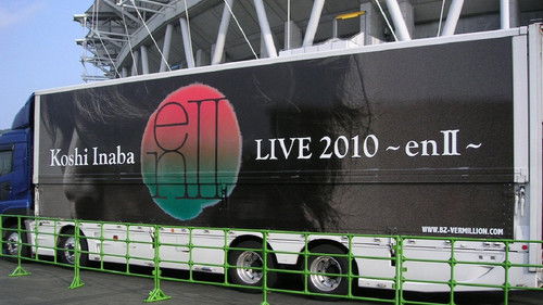 Koshi Inaba LIVE 2010 ～enII～ Bild 1