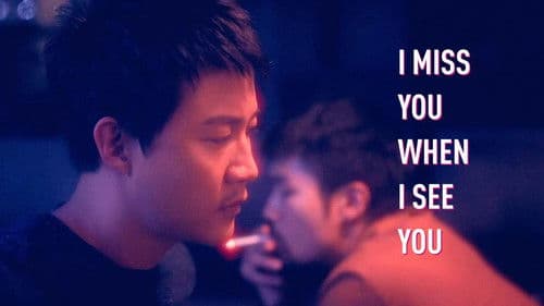 看見你便想念你 Bild 6