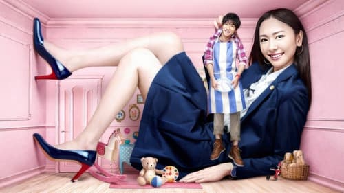 全開ガール Bild 3