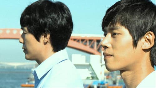 지난 여름, 갑자기 Bild 7