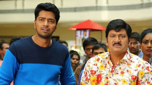 ఇంట్లో దెయ్యం నాకేం భయం Bild 3