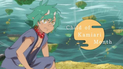 Child of Kamiari Month Bild 6
