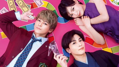 プロミス・シンデレラ Bild 3