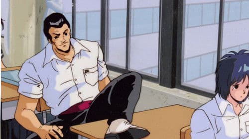 学園特捜ヒカルオン Bild 1