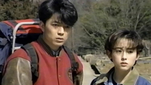 B級ホラー WARASHI! Bild 1