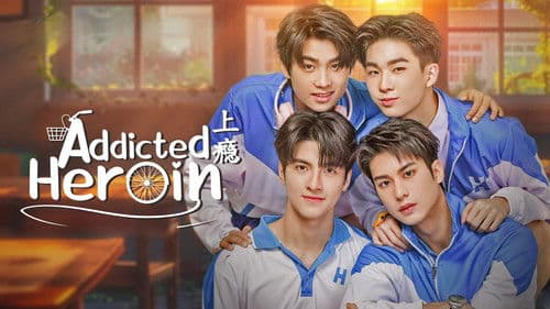 Addicted Heroin Bild 1