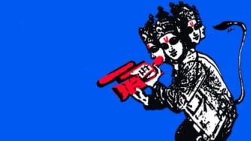 जय भीम कॉम्रेड Bild 1