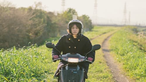 シュシュシュの娘 Bild 3