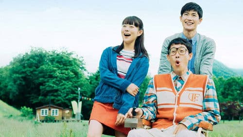 こんな夜更けにバナナかよ 愛しき実話 Bild 1