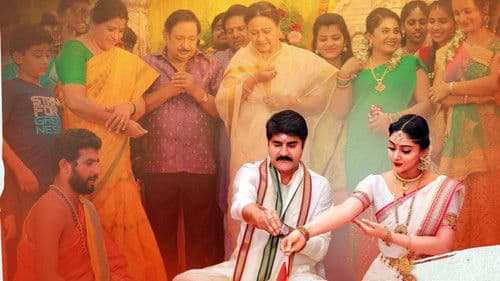 కోతల రాయుడు Bild 3