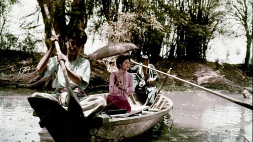 แผลเก่า Bild 3