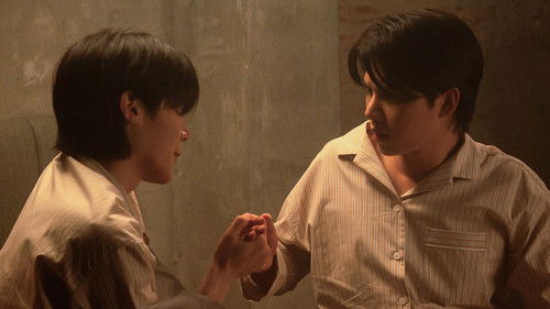 รอยรัก วันวาน Bild 7